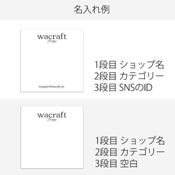 ＊業者印刷・送料無料＊アクセサリー台紙 名入れ セミオーダー 100枚　スクエア ショップカード No.8 3枚目の画像