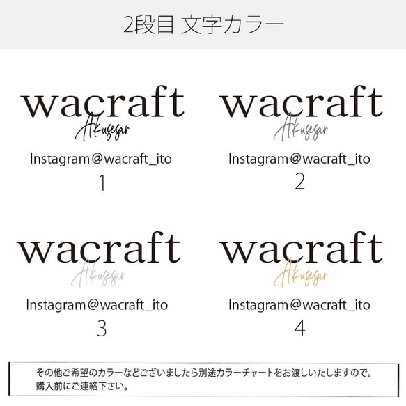 ＊業者印刷・送料無料＊アクセサリー台紙 名入れ セミオーダー 100枚　スクエア ショップカード No.8 5枚目の画像