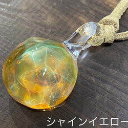 《受注生産》MINAMO ミナモガラス　3colors 5枚目の画像