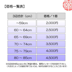 【販売お休み中】サイズオーダー：収納かご／オーダーメイド（3辺合計60～64cm）《整うシリーズ》 4枚目の画像