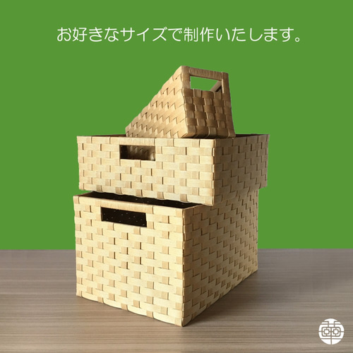 かな様 オーダー親子お揃いカゴ バッグ