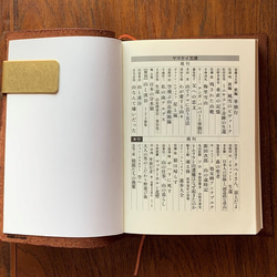 文庫本ブックカバー　A6　日本産オイルレザー 　カフー 9枚目の画像