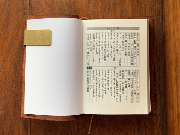 文庫本ブックカバー　A6　日本産オイルレザー 　カフー 9枚目の画像