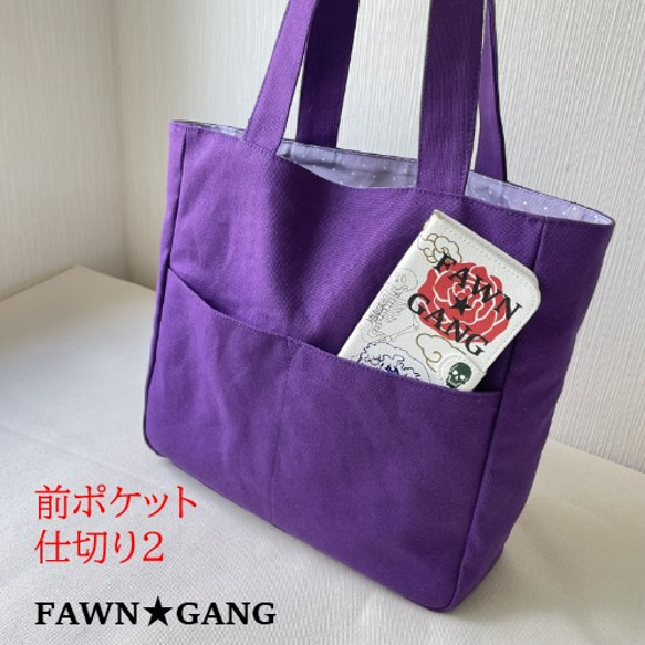 お買い得モデル サザンフォレスト】紫とクリーム色の葉模様