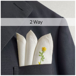 送料無料:父の日ギフト】手刺繍リネンハンカチ2wayポケットチーフ