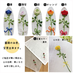 【送料無料:父の日ギフト】手刺繍リネンハンカチ2wayポケットチーフ【期間限定】|＠ミシン仕立て＊名入れ＊ 4枚目の画像