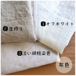 【送料無料:父の日ギフト】手刺繍リネンハンカチ2wayポケットチーフ【期間限定】|＠ミシン仕立て＊名入れ＊ 6枚目の画像