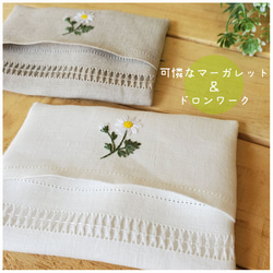 可憐なマーガレット｜手刺繍＆手仕立てのソフトリネンポケットティッシュケース 3枚目の画像