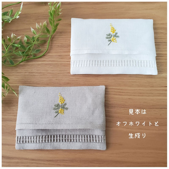 繊細顔のミモザ｜手刺繍＆手仕立てのソフトリネンポケットティッシュケース 3枚目の画像