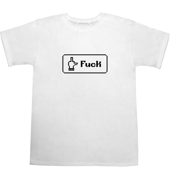 8 bit 『FUCK』ボタン Tシャツ 1枚目の画像