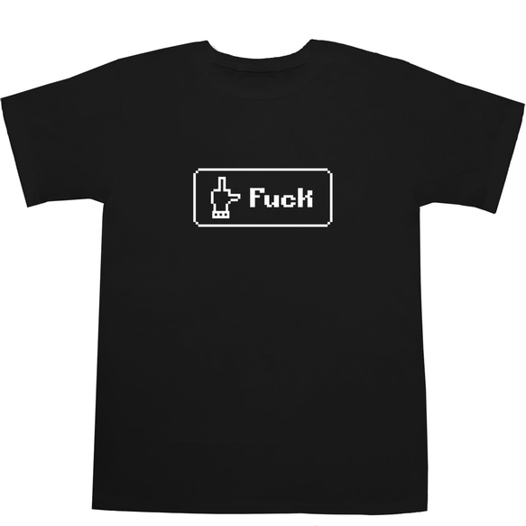 8 bit 『FUCK』ボタン Tシャツ 2枚目の画像