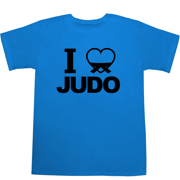 "I LOVE JUDO" Tシャツ 1枚目の画像
