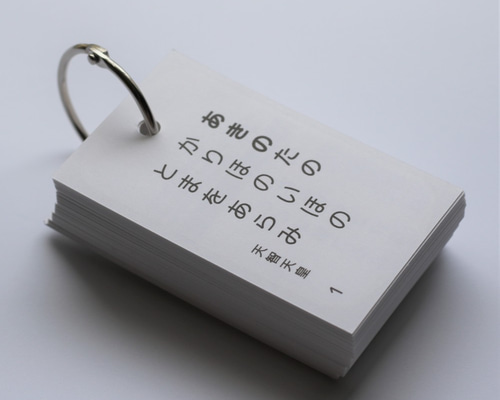 ちはやと覚える 百人一首暗記カード フォロー割引◎ ちはやふる」公式