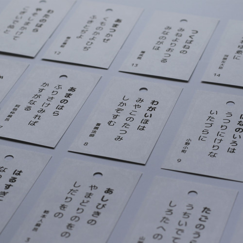 百人一首 暗記カード その他雑貨 smb store 通販 12227439