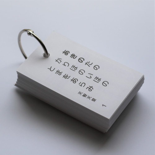 ★新品★ ちはやと覚える百人一首暗記カード ちはやと覚える百人一首暗記カード」表面 - 「ちはやふる