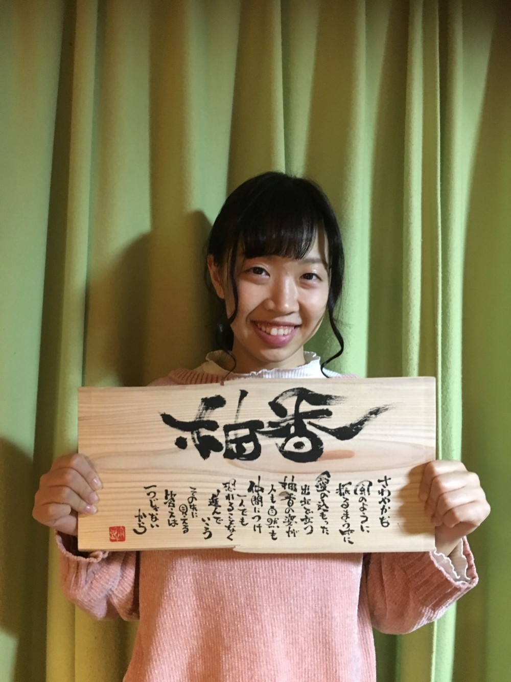 誕生日、出産祝、母の日のプレゼント