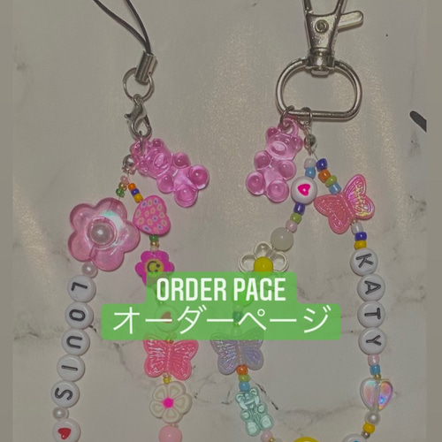 211007i】ビーズ キーホルダー 韓国 オーダー travisjapan