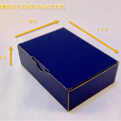 紺色　ダンボール箱 15枚セット 3枚目の画像