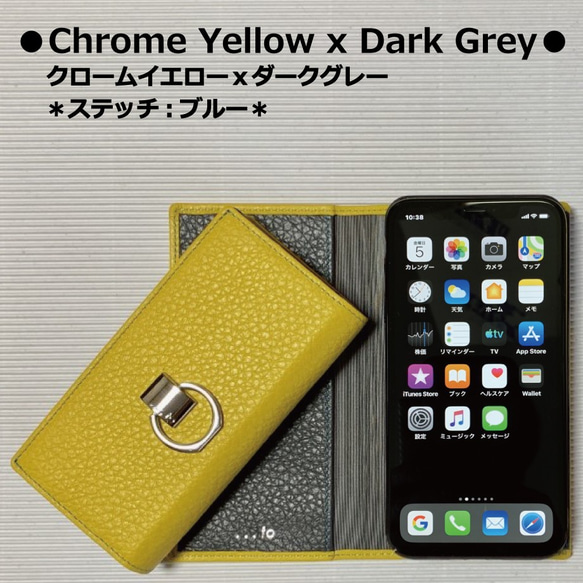 【意匠登録済】『...to』リング付手帳型スマホケース/Crome Yellow x Dark Grey 1枚目の画像
