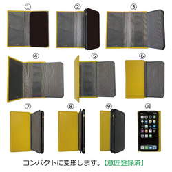 【意匠登録済】『...to』リング付手帳型スマホケース/Crome Yellow x Dark Grey 5枚目の画像