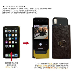 【意匠登録済】『...to』リング付手帳型スマホケース/Crome Yellow x Dark Grey 7枚目の画像