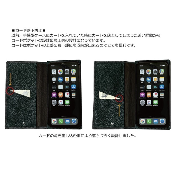 【意匠登録済】『...to』リング付手帳型スマホケース/Taupe 6枚目の画像