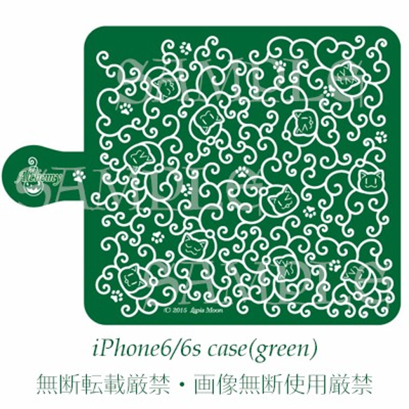 アルケミーiPhone6/6sケース（緑） 4枚目の画像
