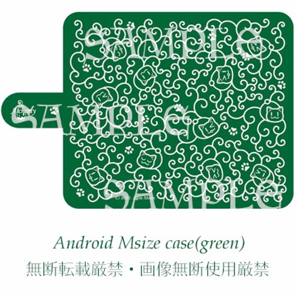 アルケミーAndroidケース（緑） 4枚目の画像