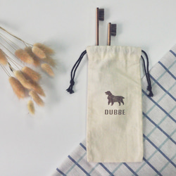 DUBBE|天然棉質束口袋（簡約*1）- 適用於牙刷 / 鍋刷 / 個人隨身小物 / 飲料瓶 / 文具，減塑，設計，文創 第1張的照片