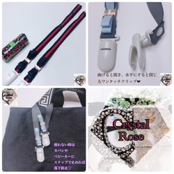 ★人気商品★Babygoods❤︎2typeセット❤︎マルチクリップ&マルチホルダー(おしゃぶりホルダー 帽子クリップ) 4枚目の画像