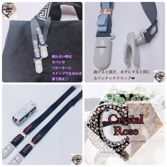 ★人気商品★Babygoods series❤︎type Bマルチクリップ、マルチホルダー(帽子クリップ スタイ) 5枚目の画像