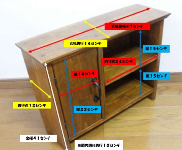 飴色艶感とアンティーク風加工がオシャレなトイレ収納 7枚目の画像