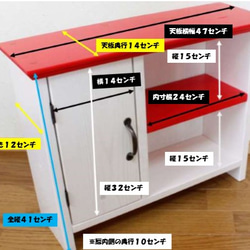 【串鳥っ子様専用オーダー品】rouge ～アンティーク風加工がオシャレな鮮やか色彩のトイレ収納～ 7枚目の画像