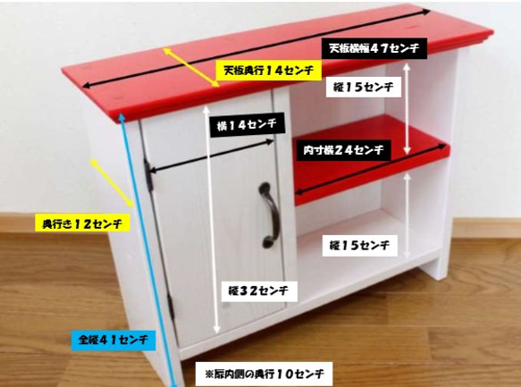 【串鳥っ子様専用オーダー品】rouge ～アンティーク風加工がオシャレな鮮やか色彩のトイレ収納～ 7枚目の画像