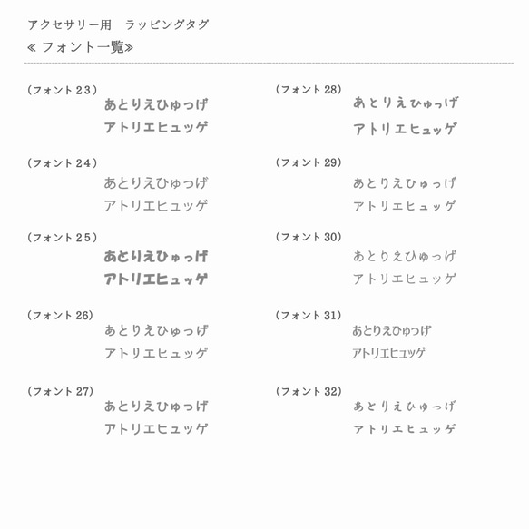 【オーダー 名入れ】アクセサリー台紙　シンプル  6角形 9枚目の画像