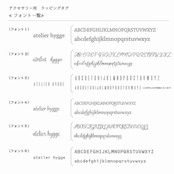 人気商品【名入れ オーダー】アクセサリー台紙　白 シンプル 6枚目の画像