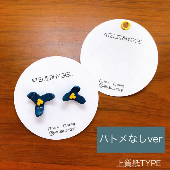 オーダー 名入れ】アクセサリー台紙 シンプル 円型 白 タグ・台紙 
