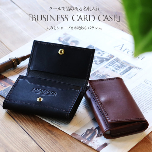 GARNI ダークブラウン レザー 名刺入れ 本革名刺入れ 革の風合いそのままに、たつの市産染料染めオイル