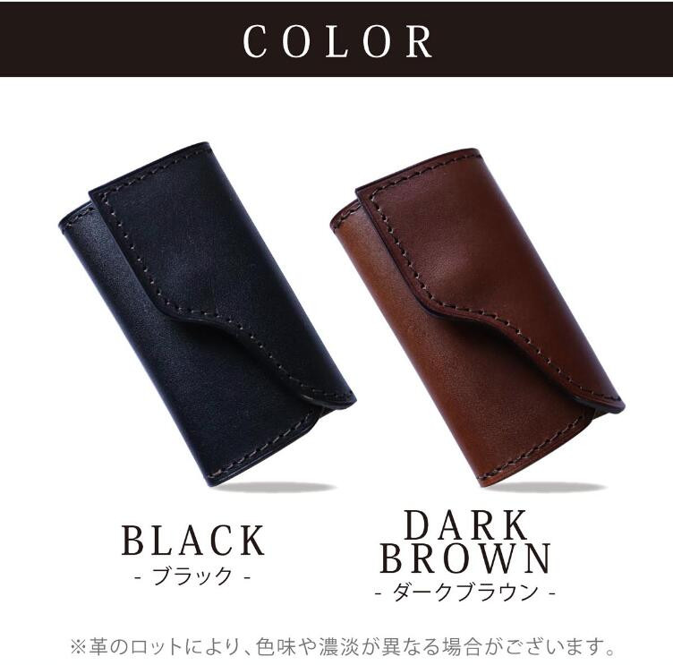 送料無料【2nd Line】大人の品格 本革三つ折りキーケース／2色展開