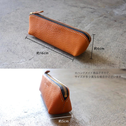 送料無料【三角マチ】本革ペンケース／栃木レザー4色展開 ペンケース