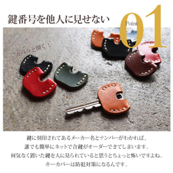 送料無料【全9色！！】栃木レザーのキーカバー 7枚目の画像