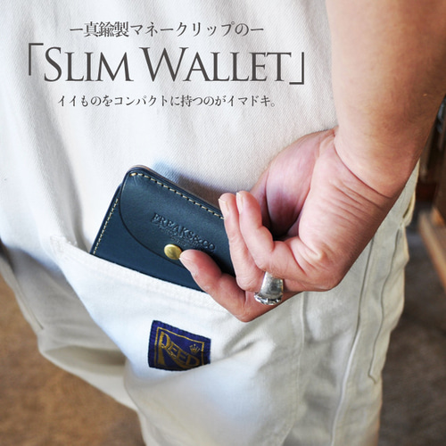 人気ファッション - 美品 日下公司 くさかカバン 上質レザー 本