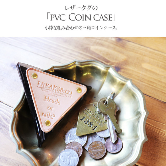 送料無料【PVC×レザー】クリアコインケース／クリアー、ネイビー、ブラウン 2枚目の画像