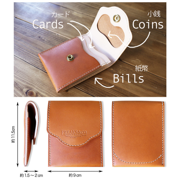 【送料無料】薄型コンパクト財布（サイドオープン）/栃木レザー6色展開 8枚目の画像