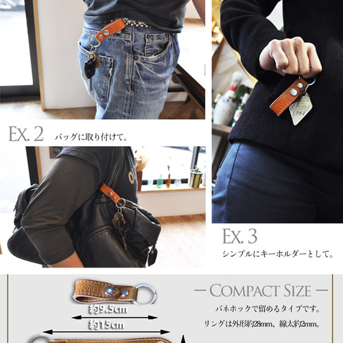 デニムレザーキーホルダー DENIM PT KEY RING | 岡山デニム通販のRipo trenta anni(リポ