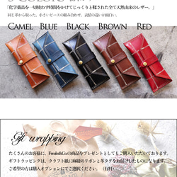 【ルービック】本革ペンケース／栃木レザー5色 5枚目の画像