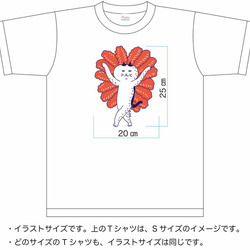 Tシャツ　「サンバを踊るねこ」　猫　ティーシャツ 3枚目の画像