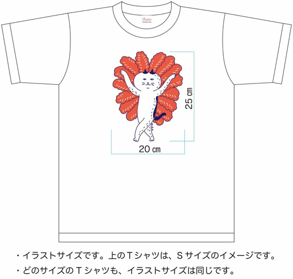 Tシャツ　「サンバを踊るねこ」　猫　ティーシャツ 3枚目の画像