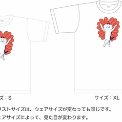 Tシャツ　「サンバを踊るねこ」　猫　ティーシャツ 4枚目の画像