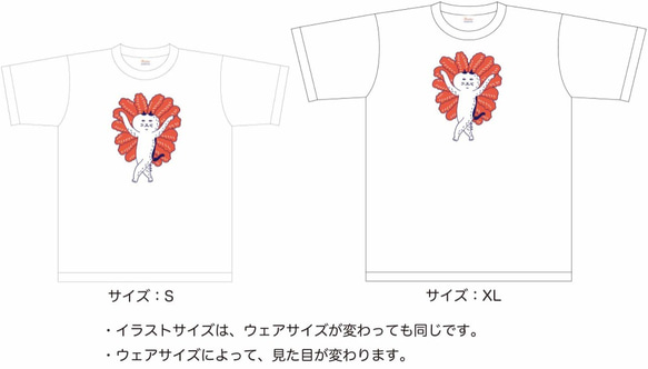 Tシャツ　「サンバを踊るねこ」　猫　ティーシャツ 4枚目の画像